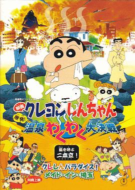 国产伦码精品一区二区