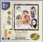 国产伦码精品一区二区